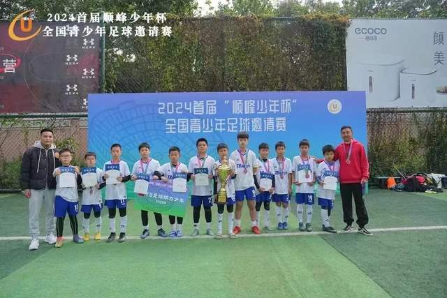 “五星巴西”被“超级黑马”逼入绝境，六冠还有可能吗？